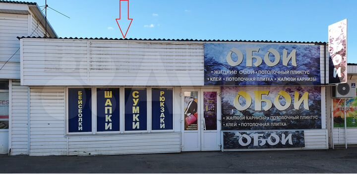 Помещение свободного назначения, 45 м²