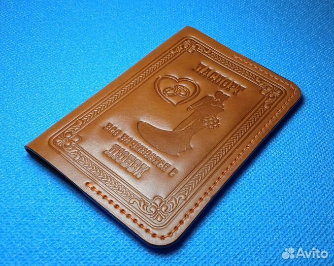 Обложка на паспорт для любимого человека