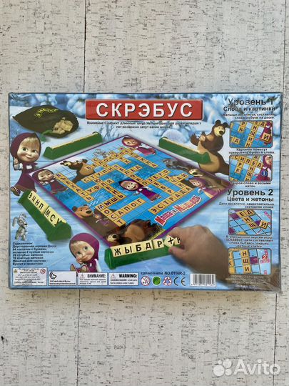 Много Новая детская настольная игра Скрэбус