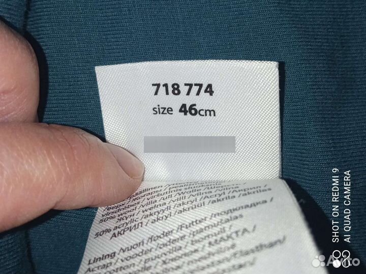 Шапка шлем lassie р. 46