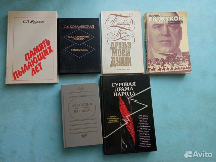 Книги проза