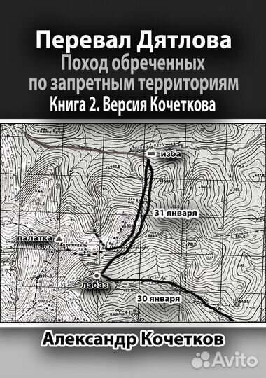 Книги с автографом автора