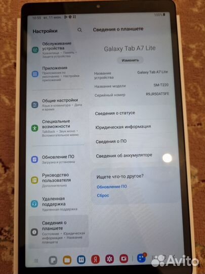 Samsung Tab A7 Lite 32GB Wi-Fi серый