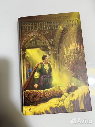 Чтение на лето 2й класс