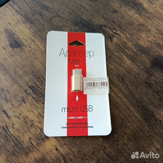 Адаптер type c micro usb