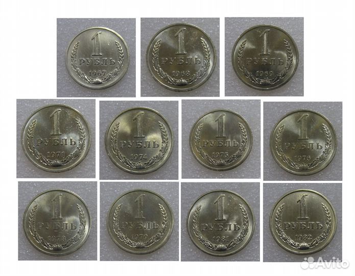 Редкие советские рубли годовики