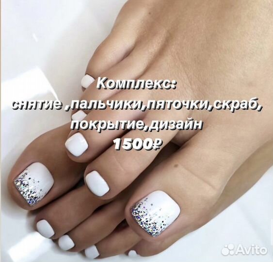 Маникюр,педикюр,бровки