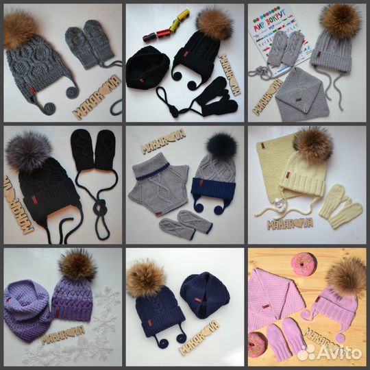 FamilyLook, шапочки