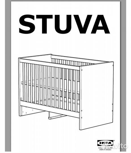 Детская кроватка Stuva IKEA с ящиками