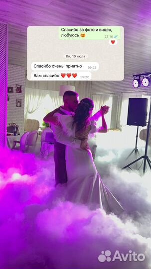 Свадебный танец