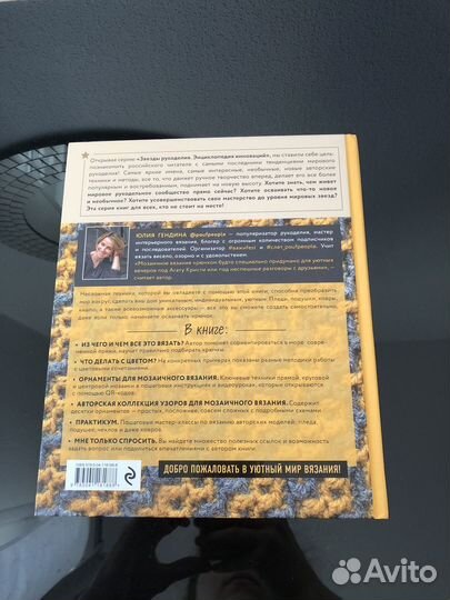 Самый нескучный плед мозаичное вязание крючком