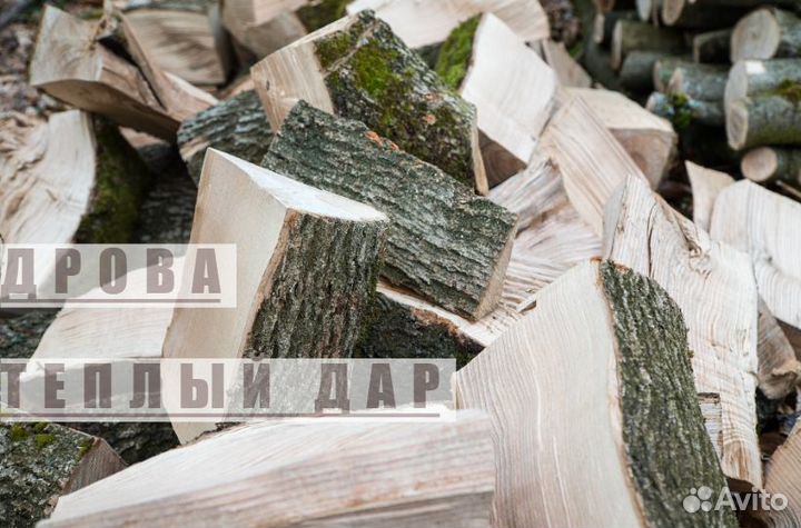 Дрова с доставкой