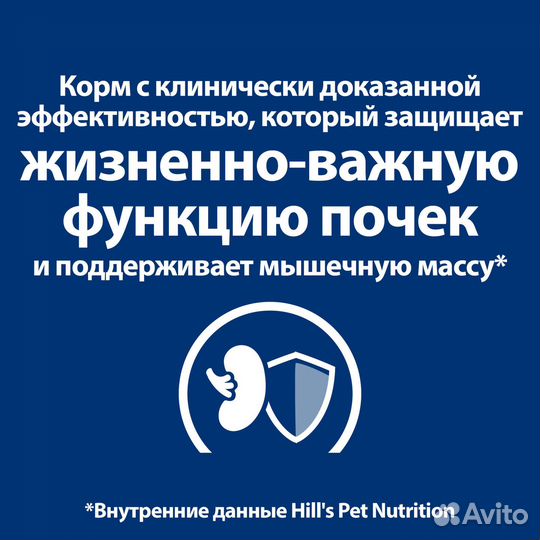 Hill's вет.консервы prescription Diet k/d Kidney C