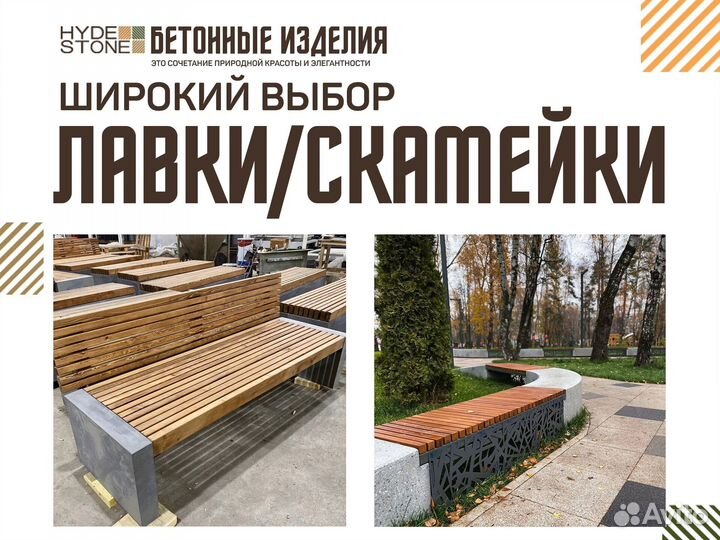 Уличный парковый вазон для цветов