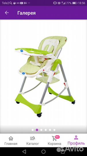 Стульчик для кормления