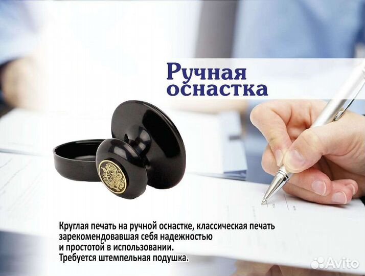 Печати и штампы. Срочное изготовление