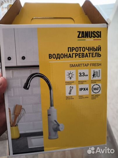 Водонагреватель проточный для кухни Zanussi
