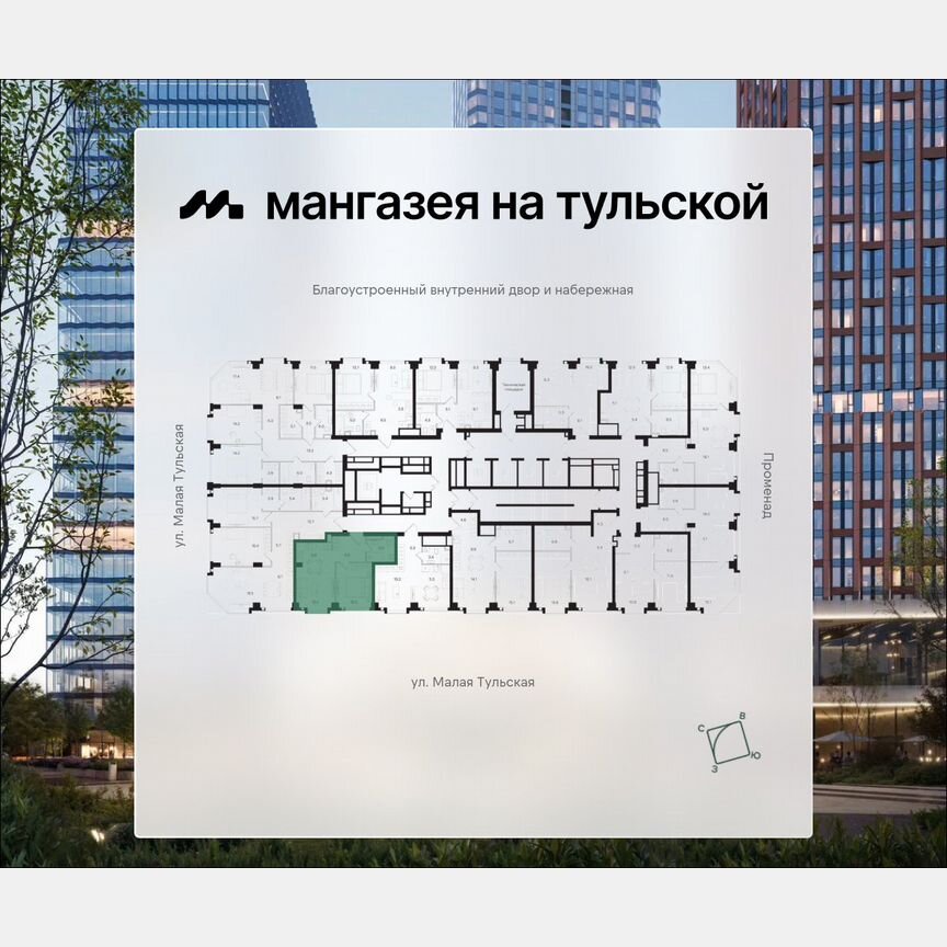 1-к. квартира, 42,4 м², 6/40 эт.