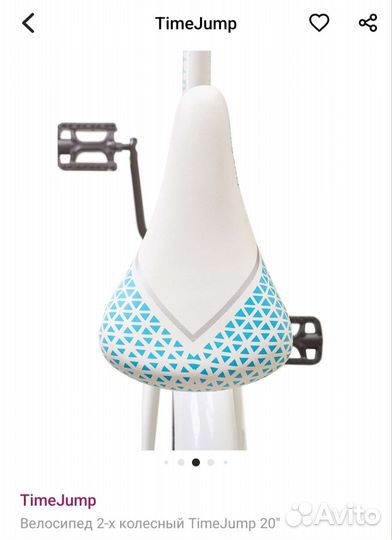 Велосипед детский 20 новый