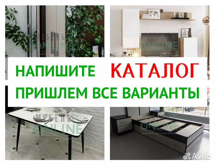 Комод новый