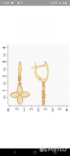 Новые золотые серьги