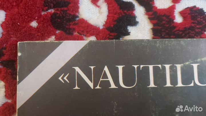 Наутилус Помпилиус Князь тишины lp mint