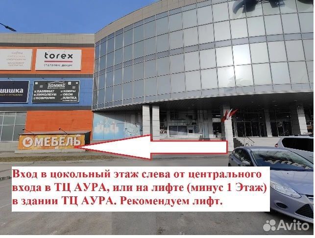 Тумба для спальни