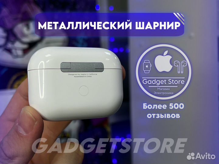 AirPods Pro (Premium, шумоподавление)