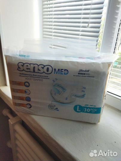 Продам памперсы