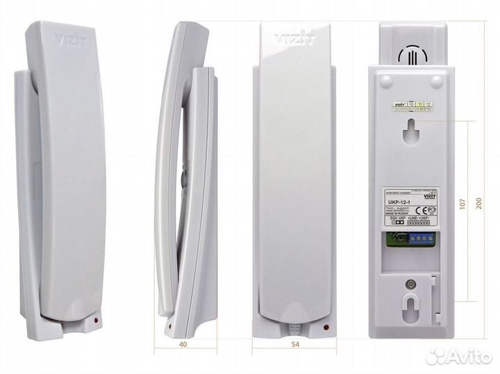 Трубка домофонная укп-12