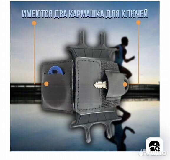 Держатель телефона для бега Nikmar Tesant