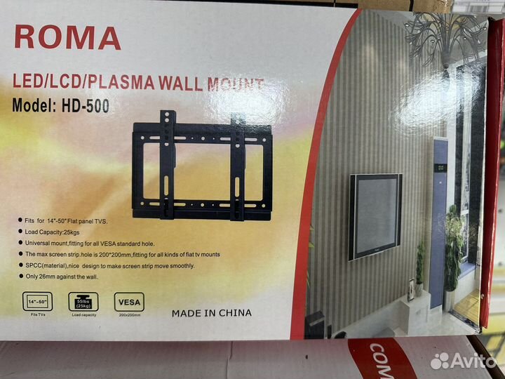 Кронштейн для телевизора 14'-50' фиксированный