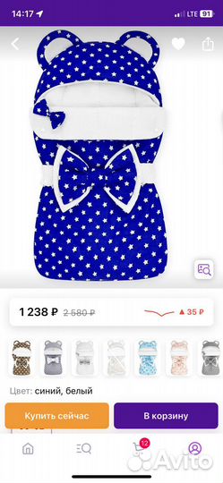 Летний конверт Cherry Mom