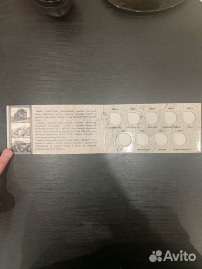 Альбомы для монет и монеты