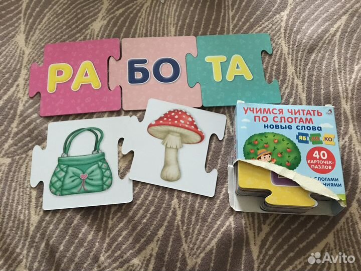 Детские развивающие карточки