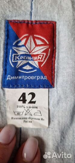 Самбовка для мальчика