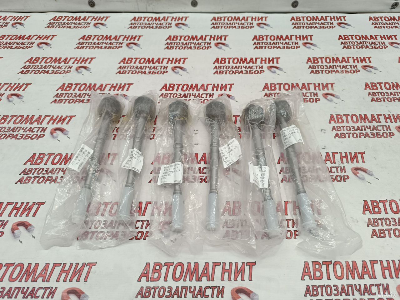 Тяга рулевая Lixiang L7 L8 L9 Лисян Ли 7 Ли 9