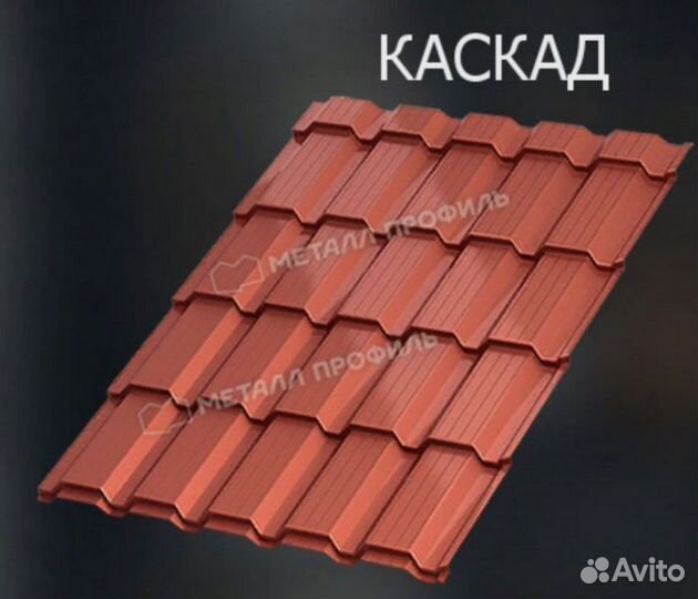 Какая кровля