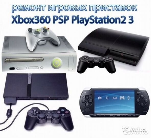 Новый Аккумулятор для PSP. Магазин. Гарантия
