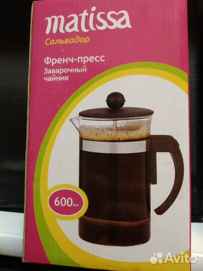 Чайник заварочный Matissa 600мл