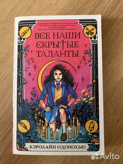 Книги фантастика и фэнтези