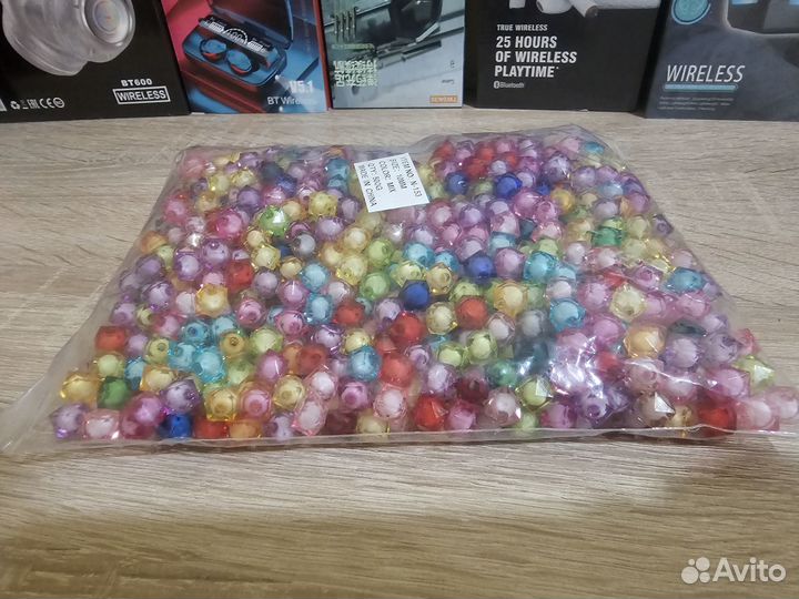 Бусы пакет 500гр