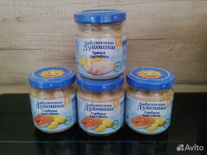 Детское пюре рыбное