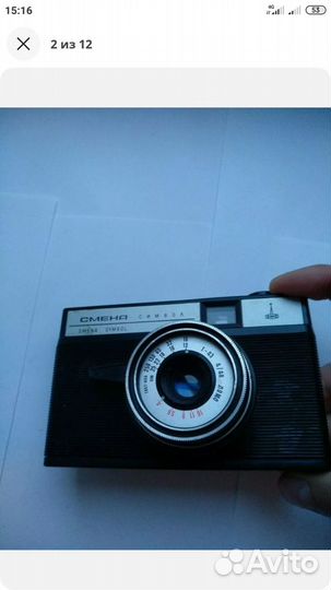 Плёночный фотоаппарат смена