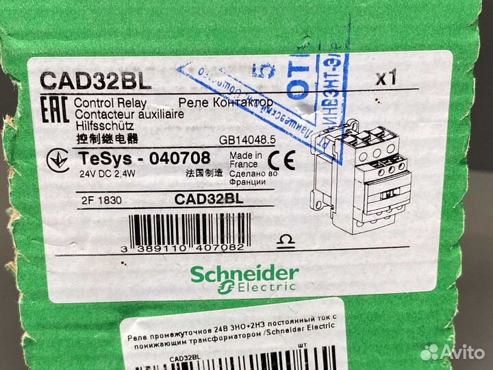 Schneider CAD32BL 040708 Реле, новое, 1 шт