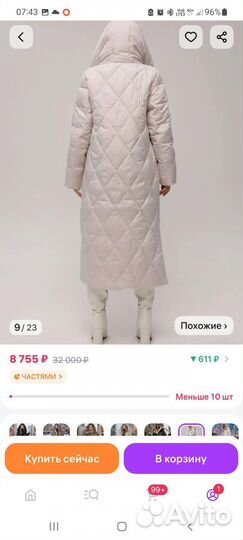 Пуховик зимний длинный женский новый