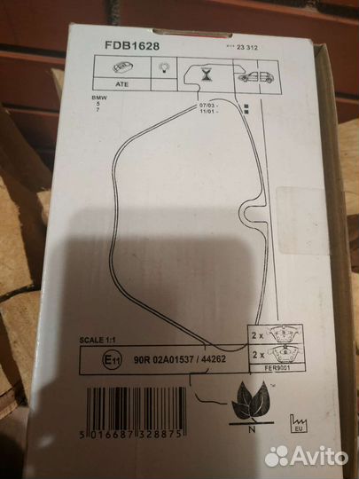 Тормозные колодки Ferodo bmw x1