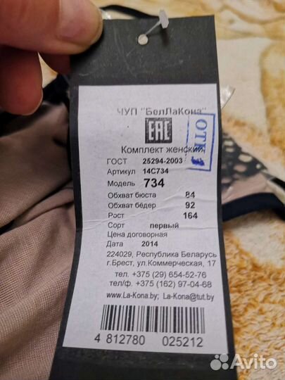 Комбинезон женский новый 42р-р