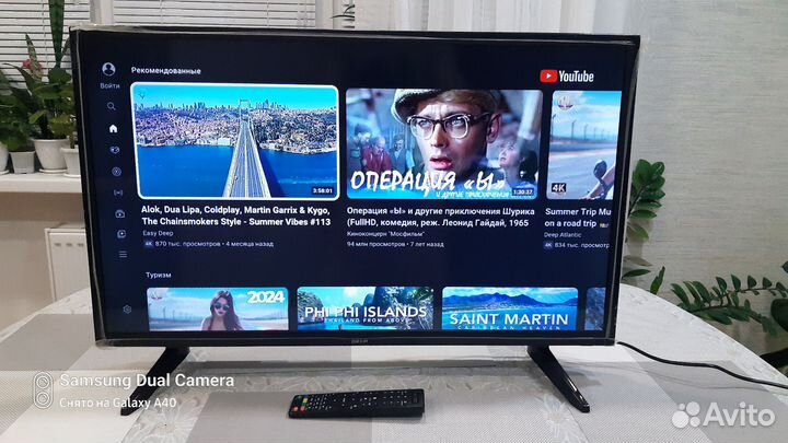 Телевизор SMART tv Dexp 32 дюйма