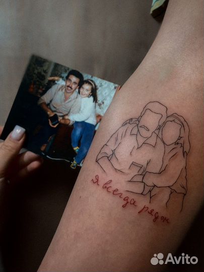 Татуировки